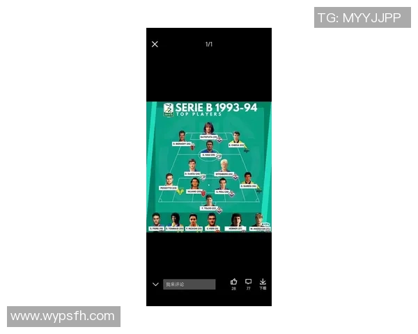 C罗卡的传奇之路：从足球场到全球偶像的成长历程