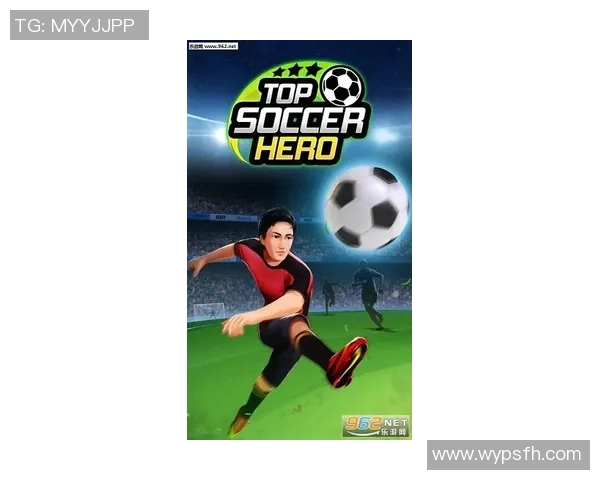 足球英雄破解版下载全新体验畅玩无限乐趣尽在掌握之中